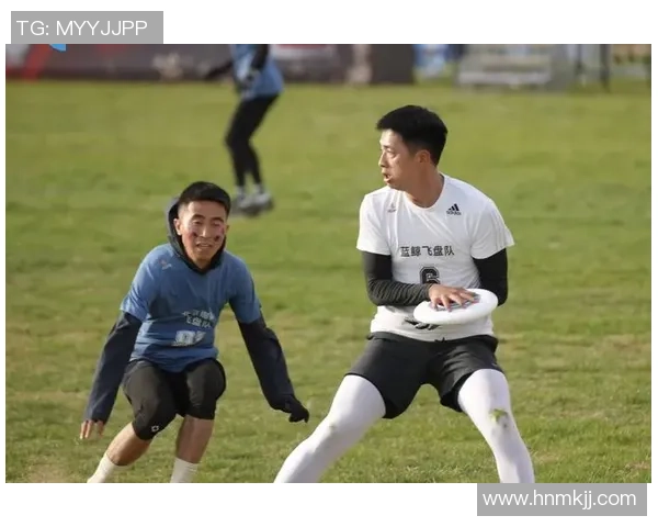 飞盘热潮下的上海飞盘队配合创新与战术变革探讨